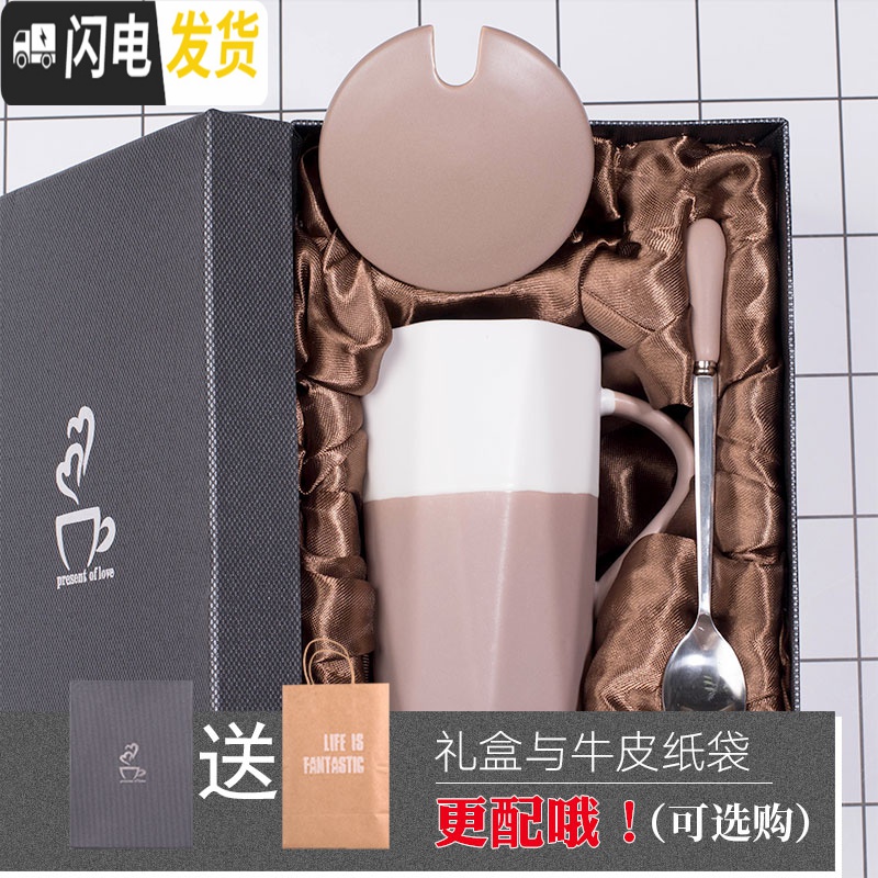 三维工匠马克杯带盖勺陶瓷简约杯子创意个性潮流家用男女咖啡水杯北欧ins高清大图