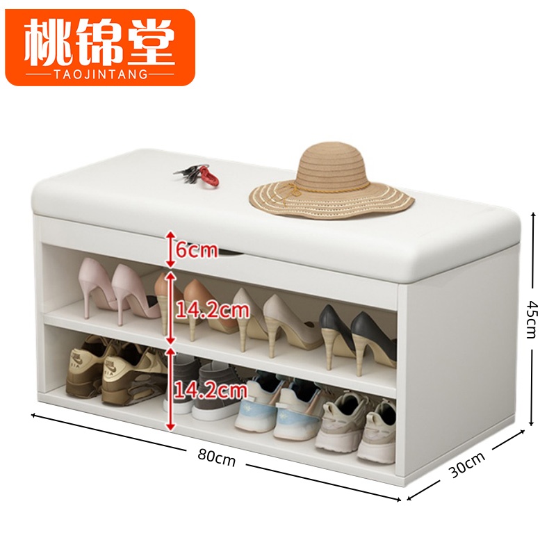 桃 锦堂换鞋凳 穿鞋凳二层个