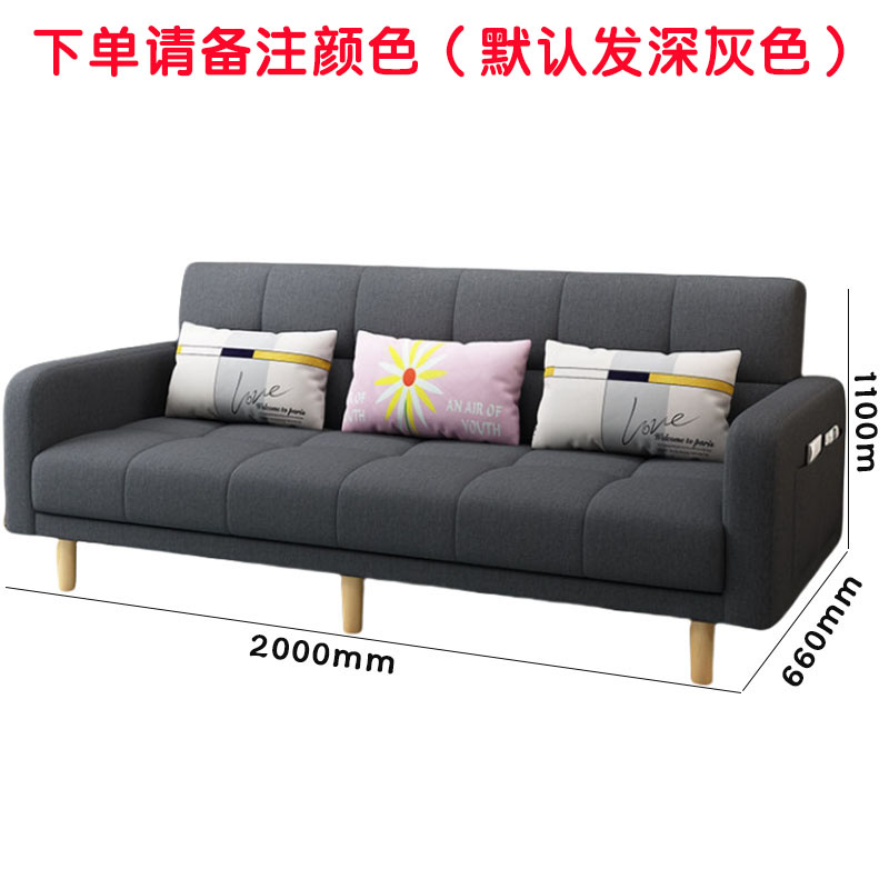 芙瑞塔布衣沙发2米张高清大图