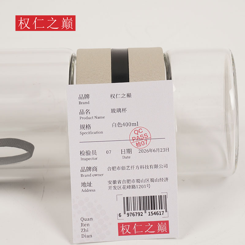 权仁之巅 玻璃杯 白色400ml 个高清大图