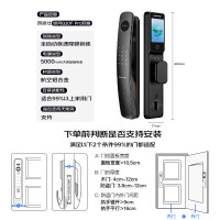 凯迪仕Q20FPro双摄猫眼大屏人脸指纹密码锁智能锁入户门锁