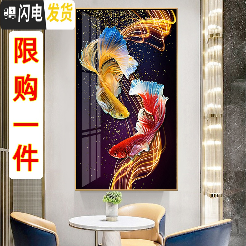 三维工匠2019新款5d钻石画满钻客厅鲤鱼十字绣竖版玄关水晶 [AB彩钻]50*80cm[免费补钻/配套金属框联系客服]高清大图