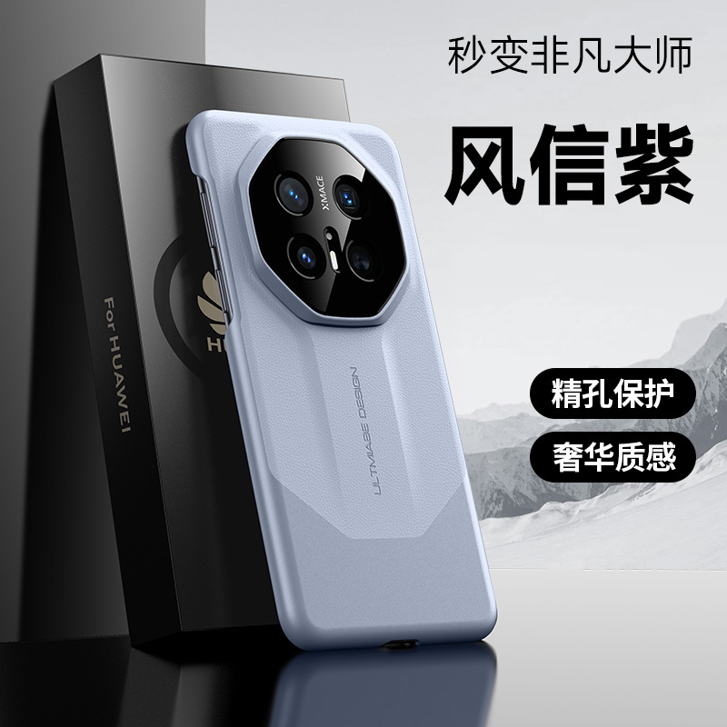 KONEL 适用于华为mate70秒变非凡大师手机壳mate70pro/pro+精孔保护设计防滑防摔手机保护套 mate70pro+紫色