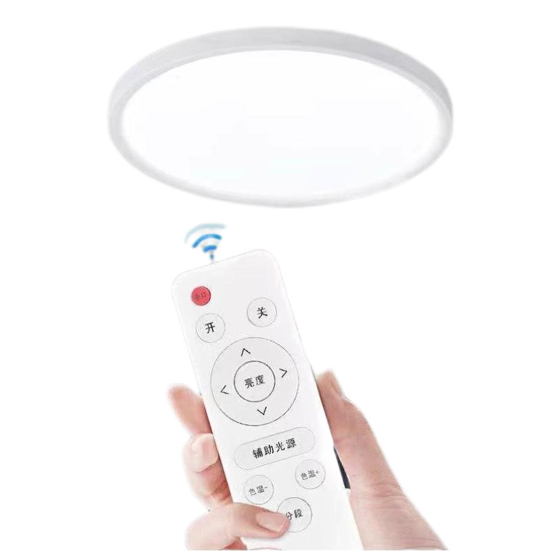 鑫彪遥控款吸顶灯36W/盏