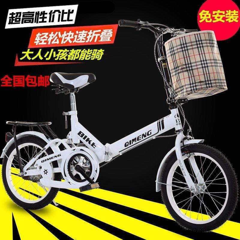 可折叠自行车16/20寸儿童女孩中小学生单车男女式脚踏代步车高清大图