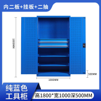 誉佳鑫工具柜加厚铁皮储物柜工厂车间用带抽屉汽修多功能收纳柜通门内二抽柜蓝色
