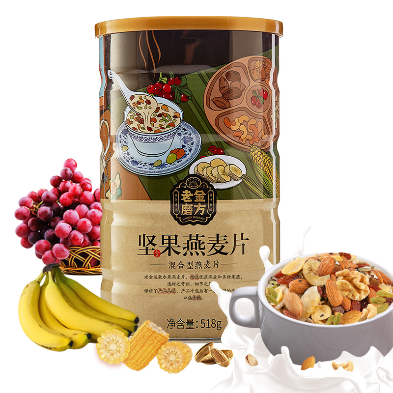 老金磨方 坚果燕麦片518g 水果坚果混合 麦片 营养代餐早餐即食冲饮食品