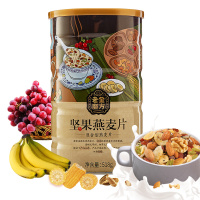 老金磨方 坚果燕麦片518g 水果坚果混合 麦片 营养代餐早餐即食冲饮食品