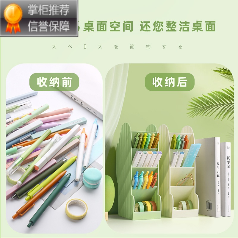 舒适主义斜插式笔筒ins笔盒桌面收纳北欧创意毛笔筒