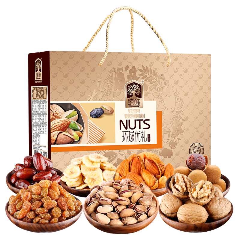 臻味-1680g环球优礼礼盒高清大图