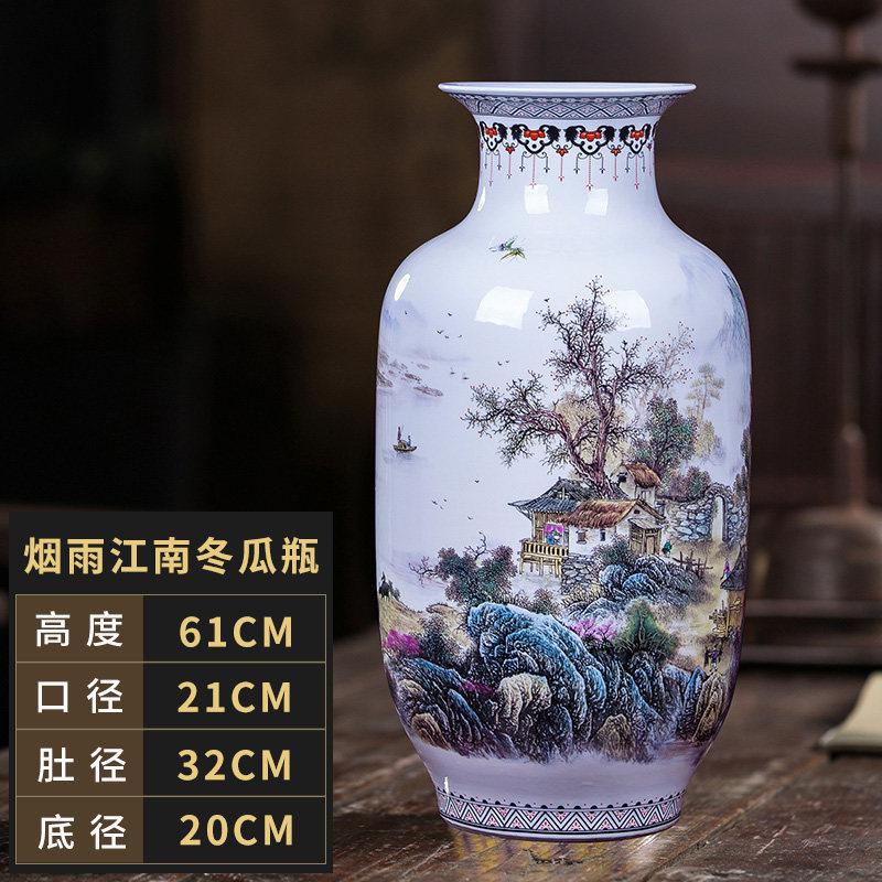 375景德镇陶瓷花瓶大号粉彩落地花瓶瓷器客厅摆件家居装饰工艺品 三维工匠 烟雨江南冬瓜瓶(送底座)