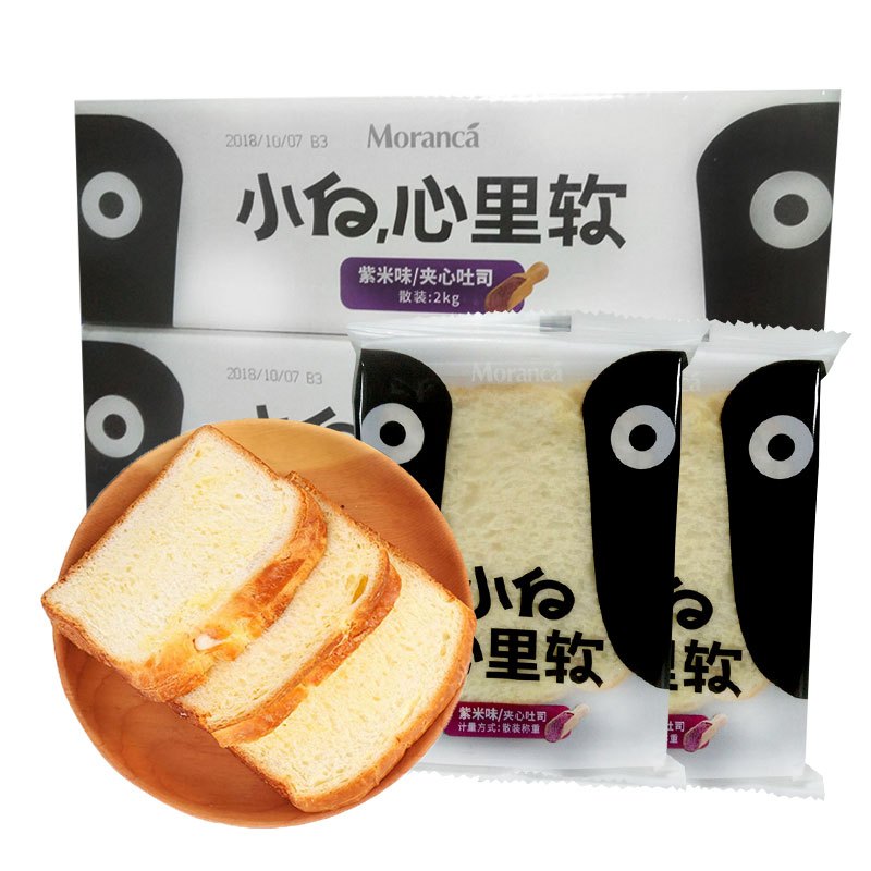 慕兰卡小白心里软紫米夹心吐司500g散装 网红美食 零食点心下午茶 早餐面包