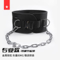 劳拉之星LS0841引体向上负重腰带腰部力量训练加粗铁链双杠健身房 均码 黑色