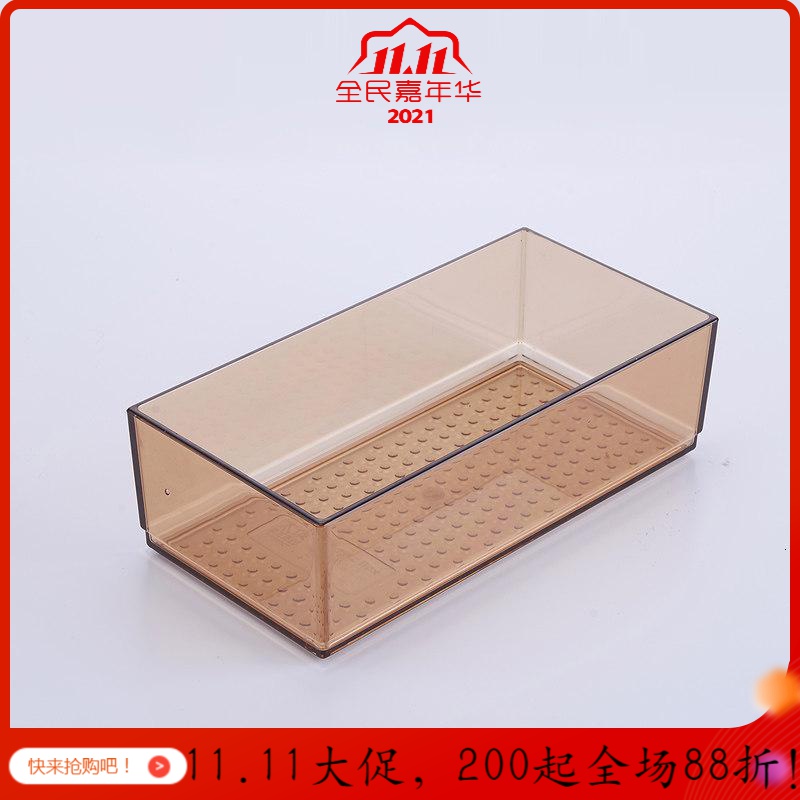 家柏饰(CORATED)厨房抽屉收纳盒餐具塑料杂物分类整理盒长方形分隔储物盒子收纳盒高清大图