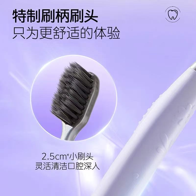舒客炭丝能量牙刷 2支装高清大图