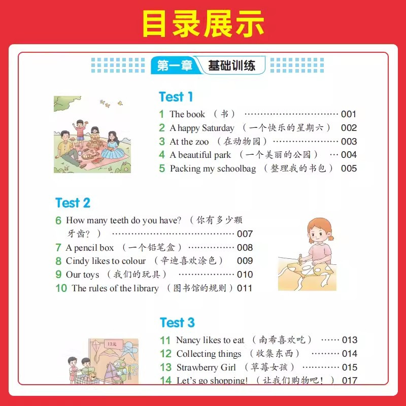 英语预习笔记上册 小学六年级 [正版]2025英语阅读理解小学英语阅读训练100篇三四年级英语课外阅读理解专项训练题人教