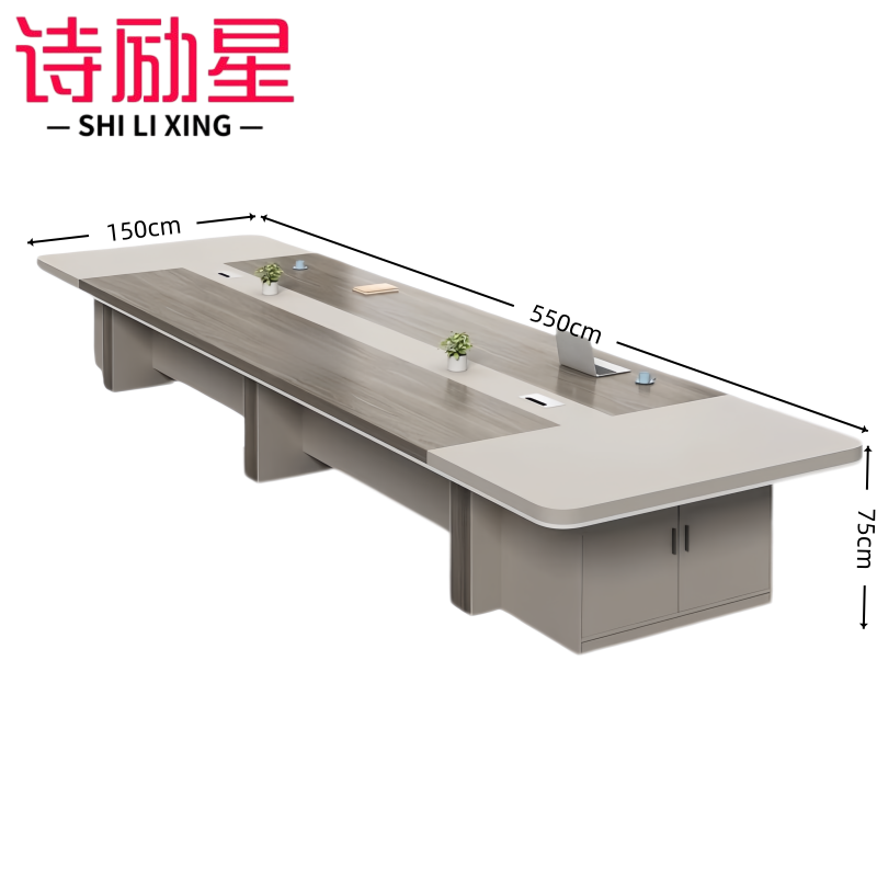诗励星简约会议桌高清大图