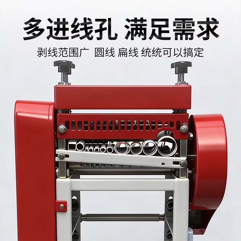 CIAA德国剥线机自动家用扒皮机废铜线电动电缆线去皮机剥皮机小型高清大图