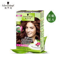 施华蔻(Schwarzkopf)怡然染发霜5.0麦芽浅棕 植物染发剂染发膏 无氨遮白发 何首乌精华 气味芬芳 男士女士
