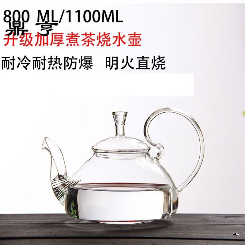 鼎亨水果茶壶套装花茶茶具煮水果茶的玻璃壶烧水壶电陶炉花茶壶杯