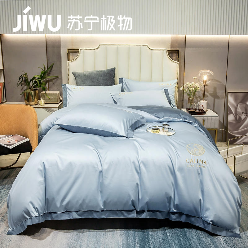 苏宁极物100支新疆长绒棉四件套轻奢高端床上用品全棉纯棉被套床单四季通用床品套件