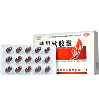 君山 感冒软胶囊30粒 散风解热 头痛发热 鼻塞流涕 咽喉肿痛