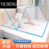 YICHENG蚊帐免安装可折叠防蚊罩单双人学生宿舍上下铺免安装家用折叠蚊帐