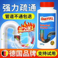 onefull粉末管道疏通剂1瓶装