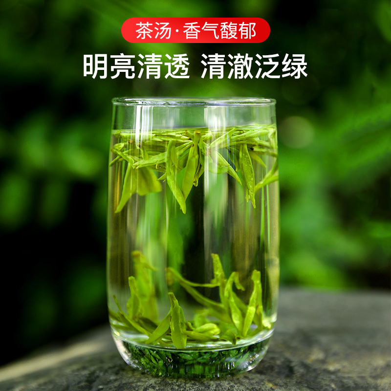 贡苑茶叶绿茶 明前龙井茶2盒共250g明前春茶浓香型散装茗茶