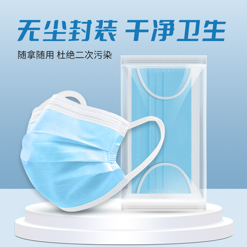 医用外科口罩一次性医疗三层正规正品官方旗舰医护专用灭菌口罩