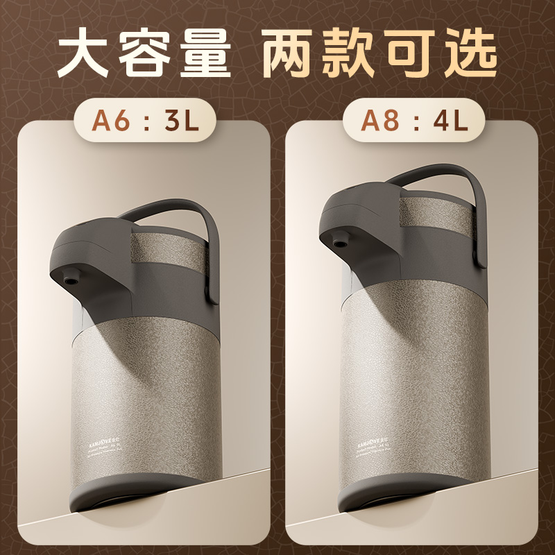 金灶A6A8热水瓶老式开水瓶家用暖壶不锈钢大容量按压式热水壶保温瓶高清大图