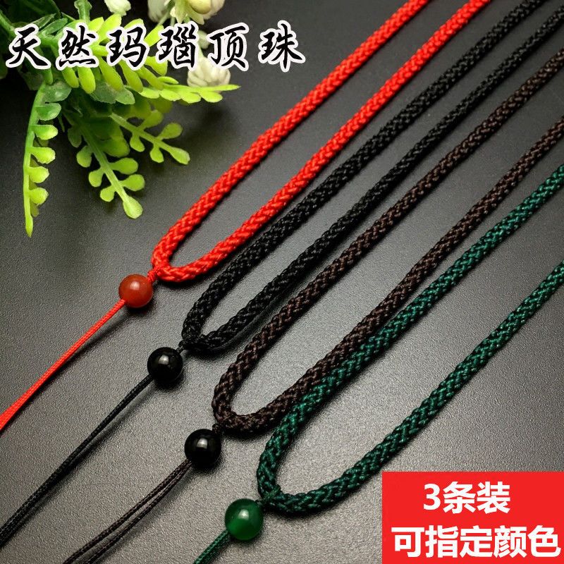 酒红(枣红)[粗款]+天然红玛瑙顶珠 手工编织项链挂绳挂坠玉坠翡翠金玉佩吊坠挂件绳子男女红黑