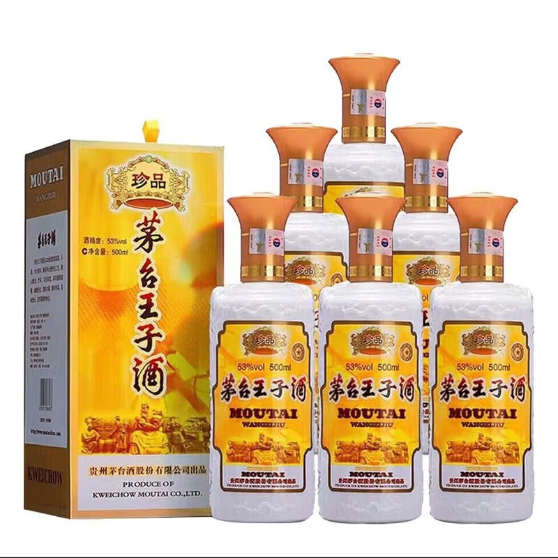 贵州茅台王子酒 珍品王子 53度 酱香型礼盒装 白酒 500ml 单瓶装
