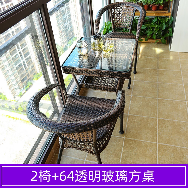 锦北藤椅阳台桌椅室外庭院藤编椅子花园茶几藤椅组合2椅+64透明玻璃方桌高清大图