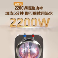 海尔(Haier)小厨宝11升家用洗菜洗碗浴室洗漱神器上出水2200W速热厨房储水ES11-FDW22一级能效