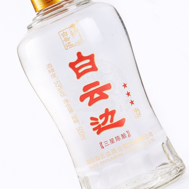 白云边星级酒三星53度500ml*6/整箱装浓酱兼香型白酒