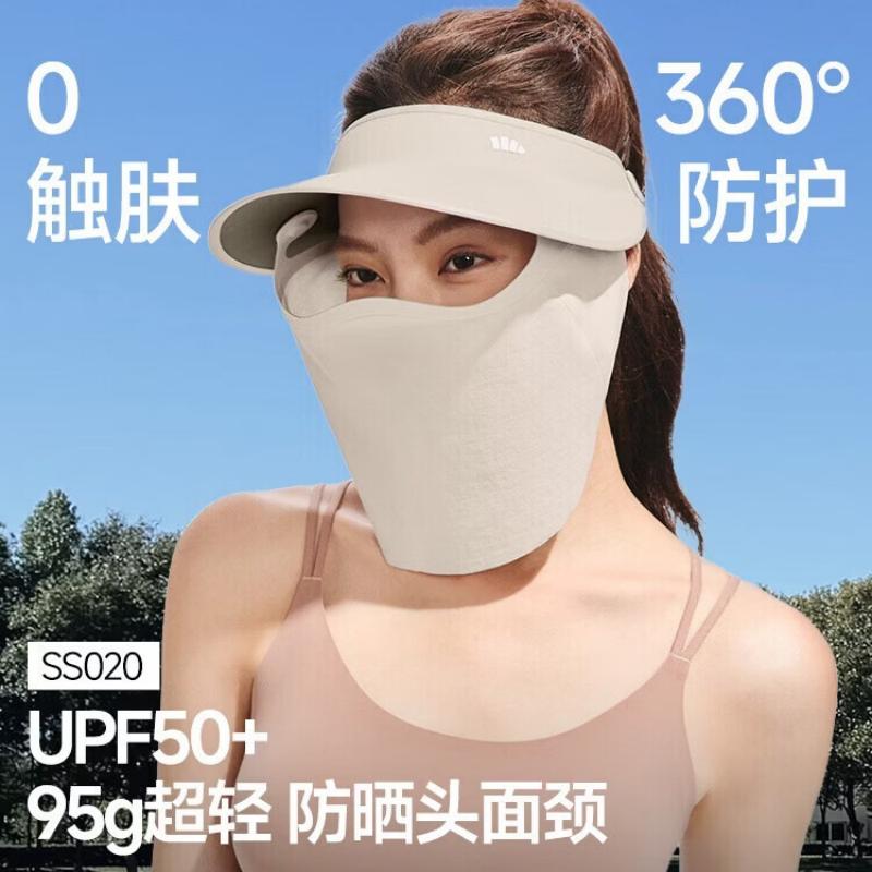 蕉下女士网纱透气空顶面护帽SS020橡灰米