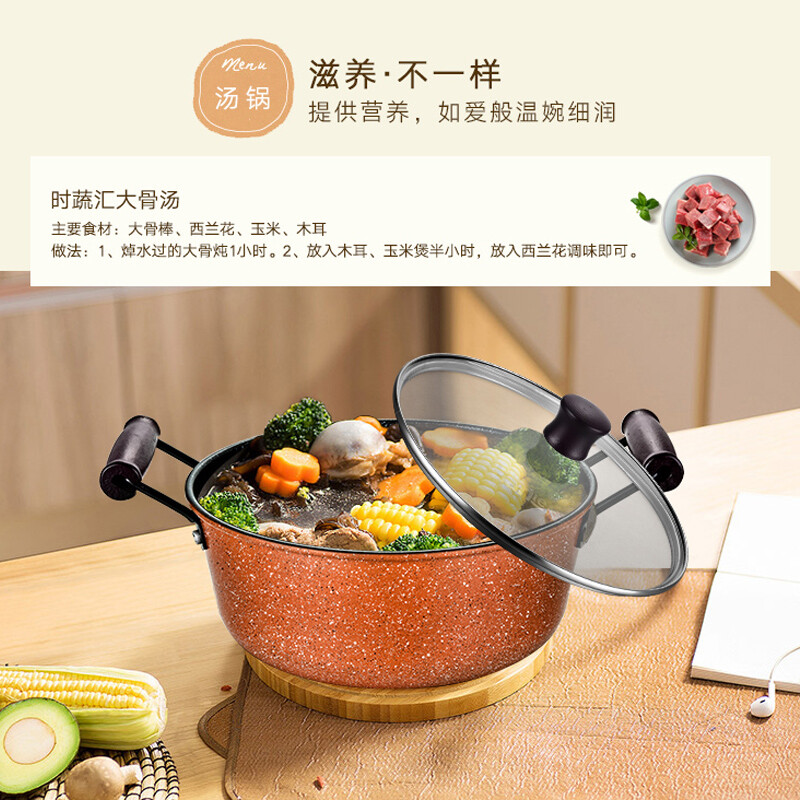 翰乐味府私坊五件套配铲子味府私坊 HL-T09高清大图