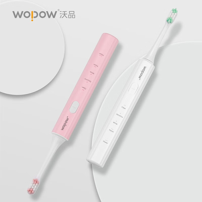 沃品(WOPOW)牙刷电动牙刷ET01 粉红色高清大图