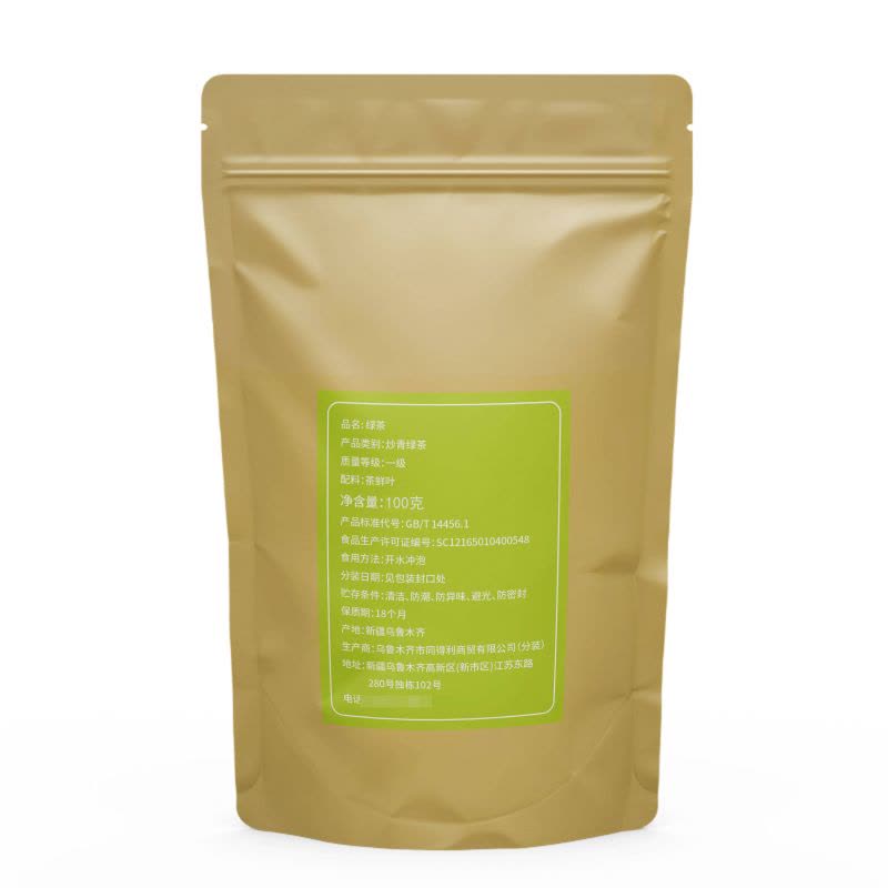 钿满堂绿茶100克/袋图片