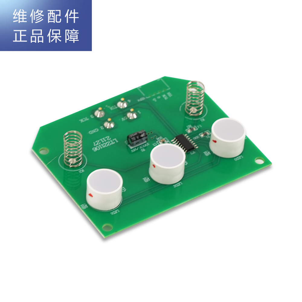 帮客材配 倍科BEKO净水器R600BKC01配件 显示板 按键板高清大图