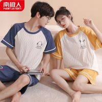 南极人情侣睡衣夏季2023年新款棉男女薄款短袖夏天可爱家居服两件套装 2套价女M+男L CG3255