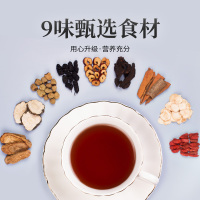 南京同仁堂八宝茶男人五宝花茶组合养生茶补品男士大补枸杞茶人参玛卡熬夜茶