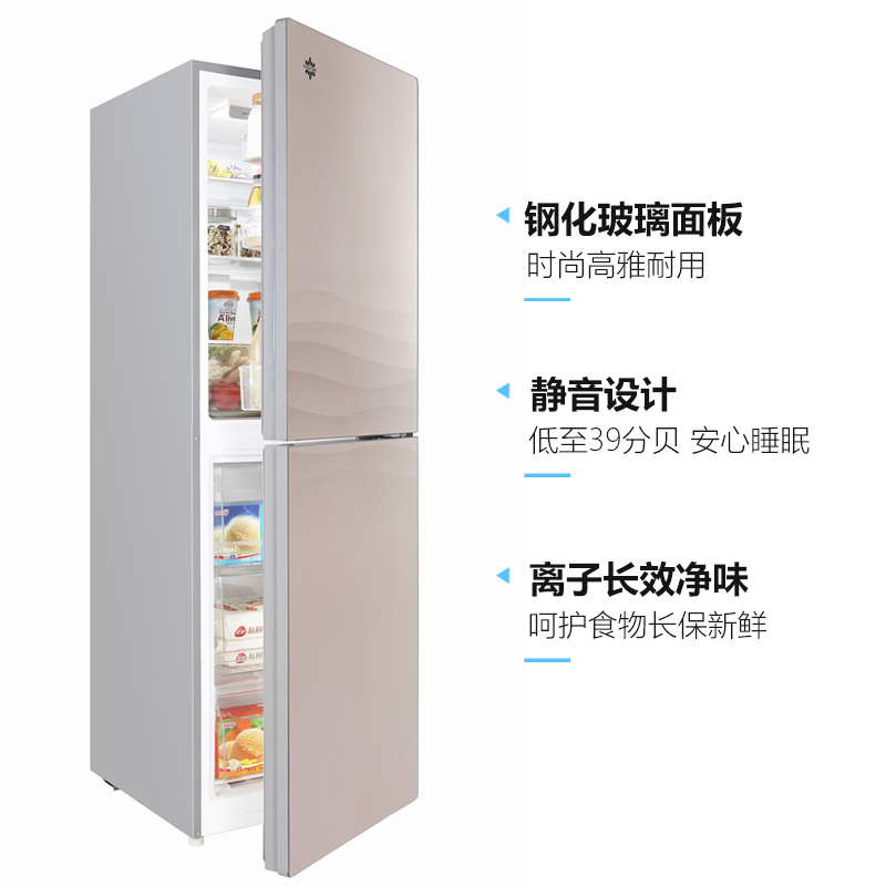 格力(GREE) 晶弘228升家用节能省电双门冰箱风冷无霜BCD228WEG浮光金