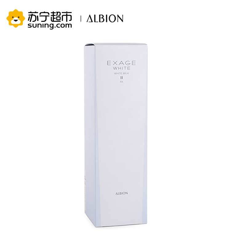 [苏宁超市]ALBION奥尔滨清新莹白渗透乳II号保湿型200ml/瓶乳液改善暗沉各种肤质通用保湿补水滋润营养