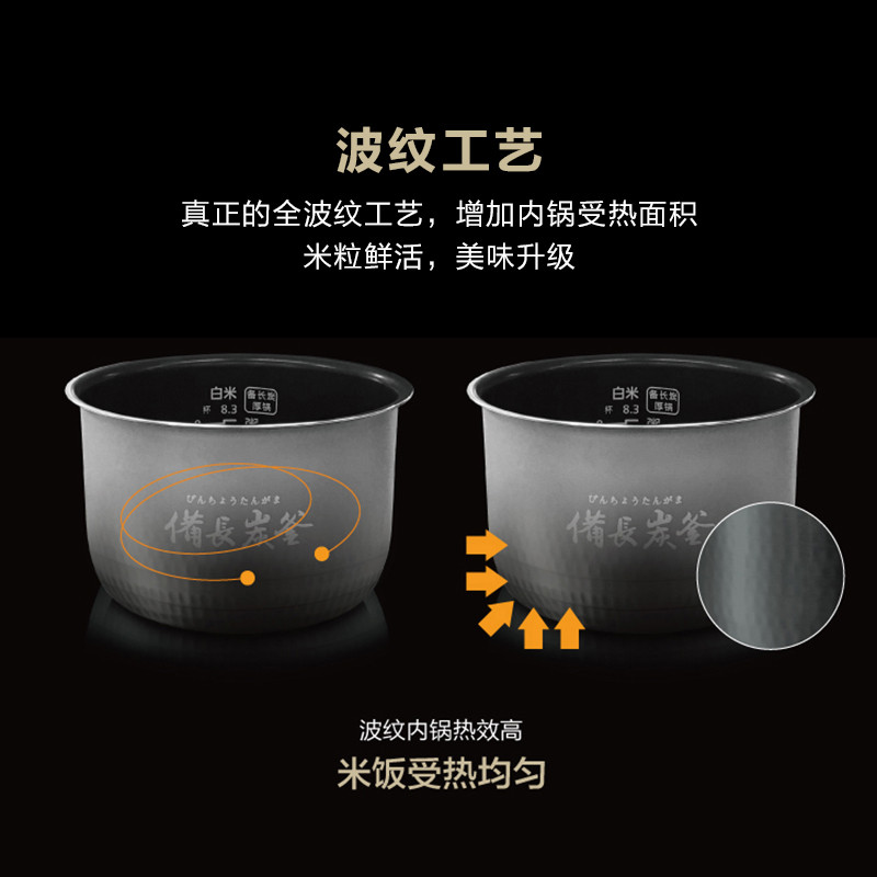 松下(Panasonic)电饭煲 SR-G10C1-K 3.25L(对应日标1.0L) 备长炭厚锅 底盘加热 电饭锅高清大图