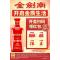 剑南春 金剑南K6 52度 500ml*6瓶 浓香型白酒 整箱装(新老包装随机发)