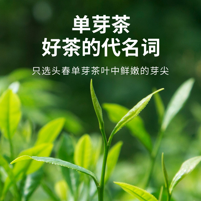 艺福堂悠叶金骏眉礼盒300g/盒EFU10+高清大图
