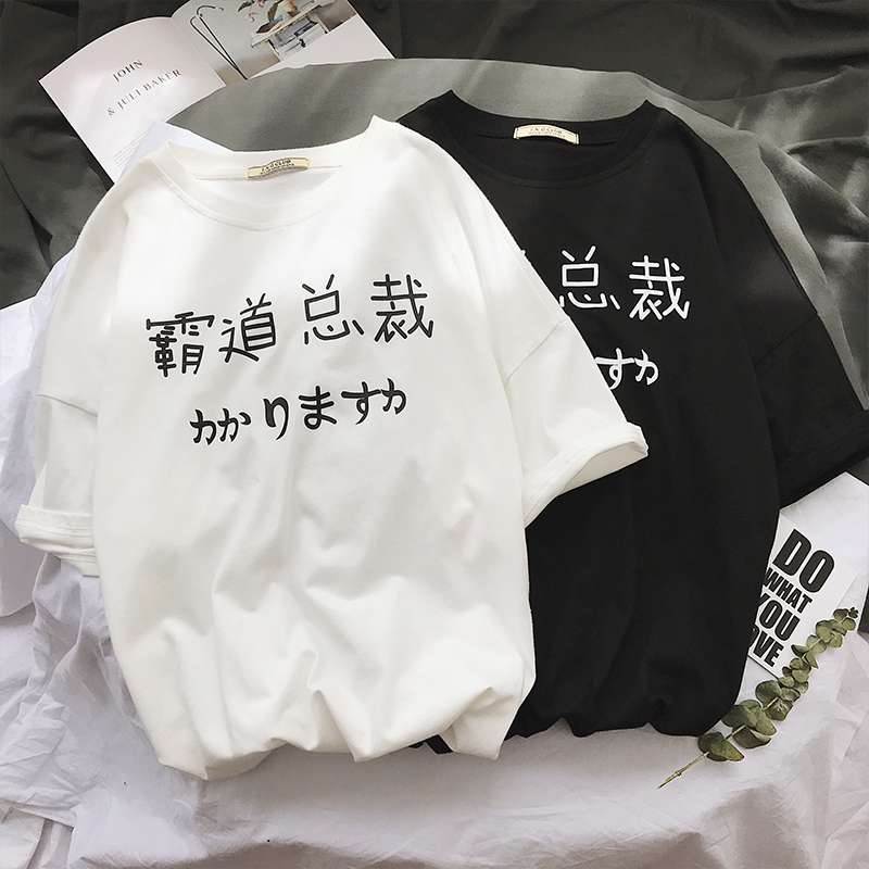 夏季日系文艺创意印花短袖T恤潮牌个性上衣帅气宽松青少年体恤衫