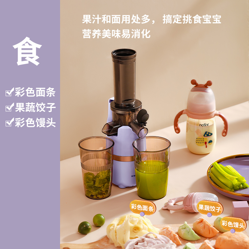 荣事达(Royalstar)榨汁机汁渣分离家用原汁机小型商用大口径水果汁多功能